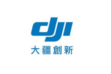 大疆創新